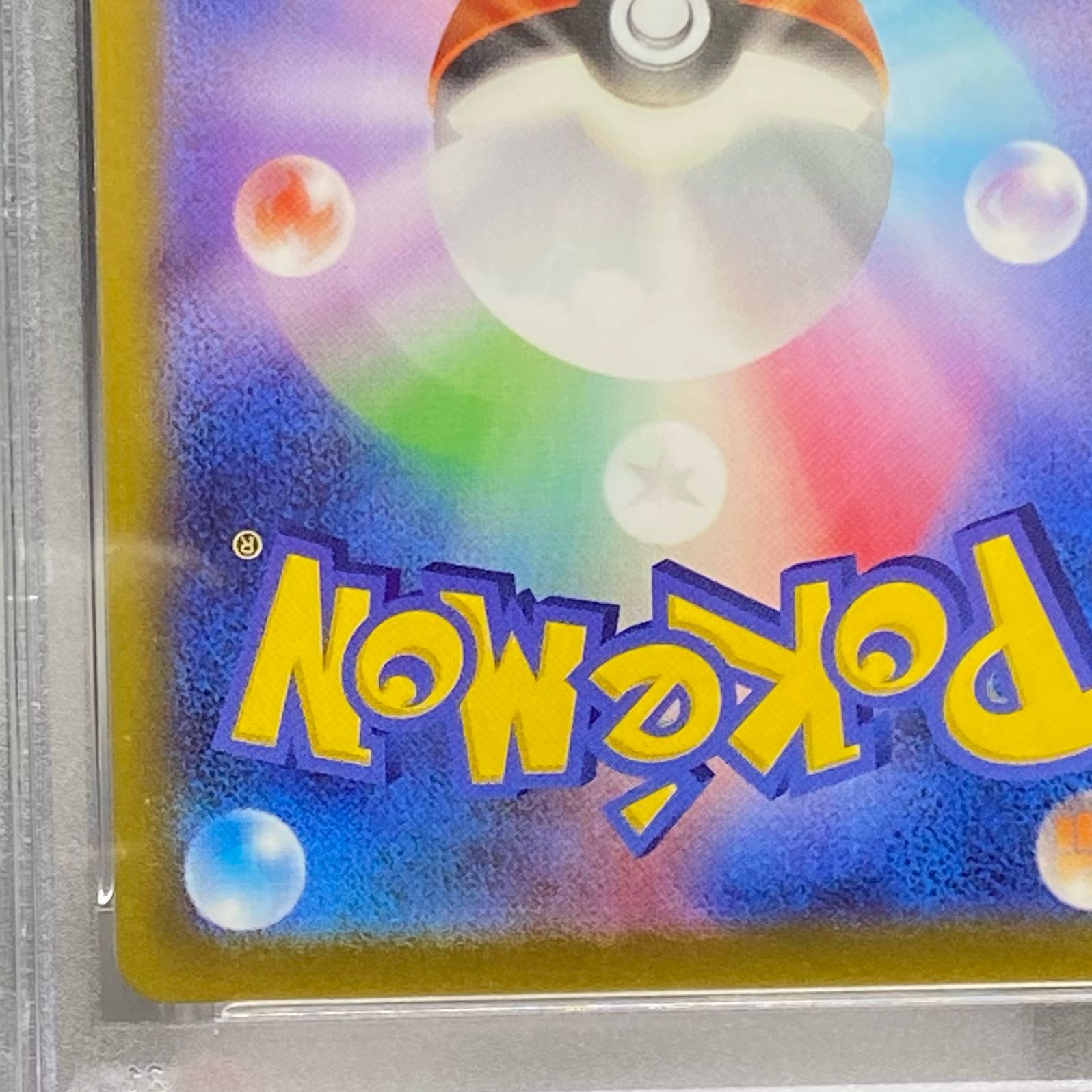 PSA9 ヒナツ SR 086/071