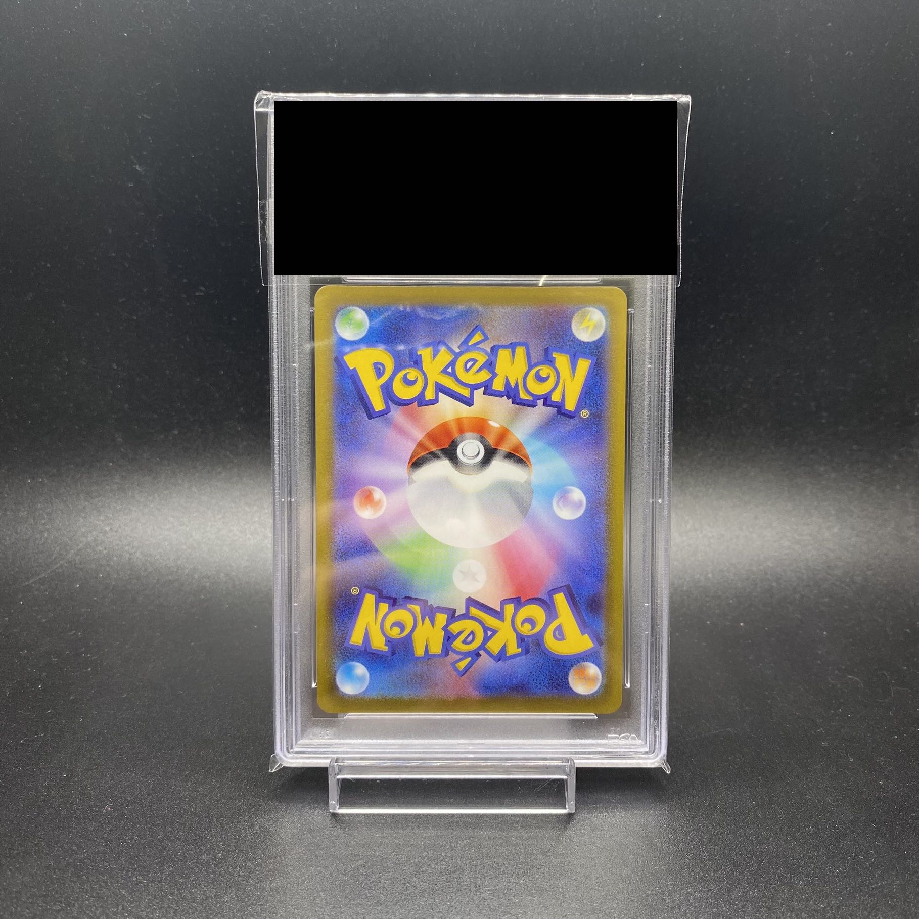 PSA9 ヒナツ SR 086/071