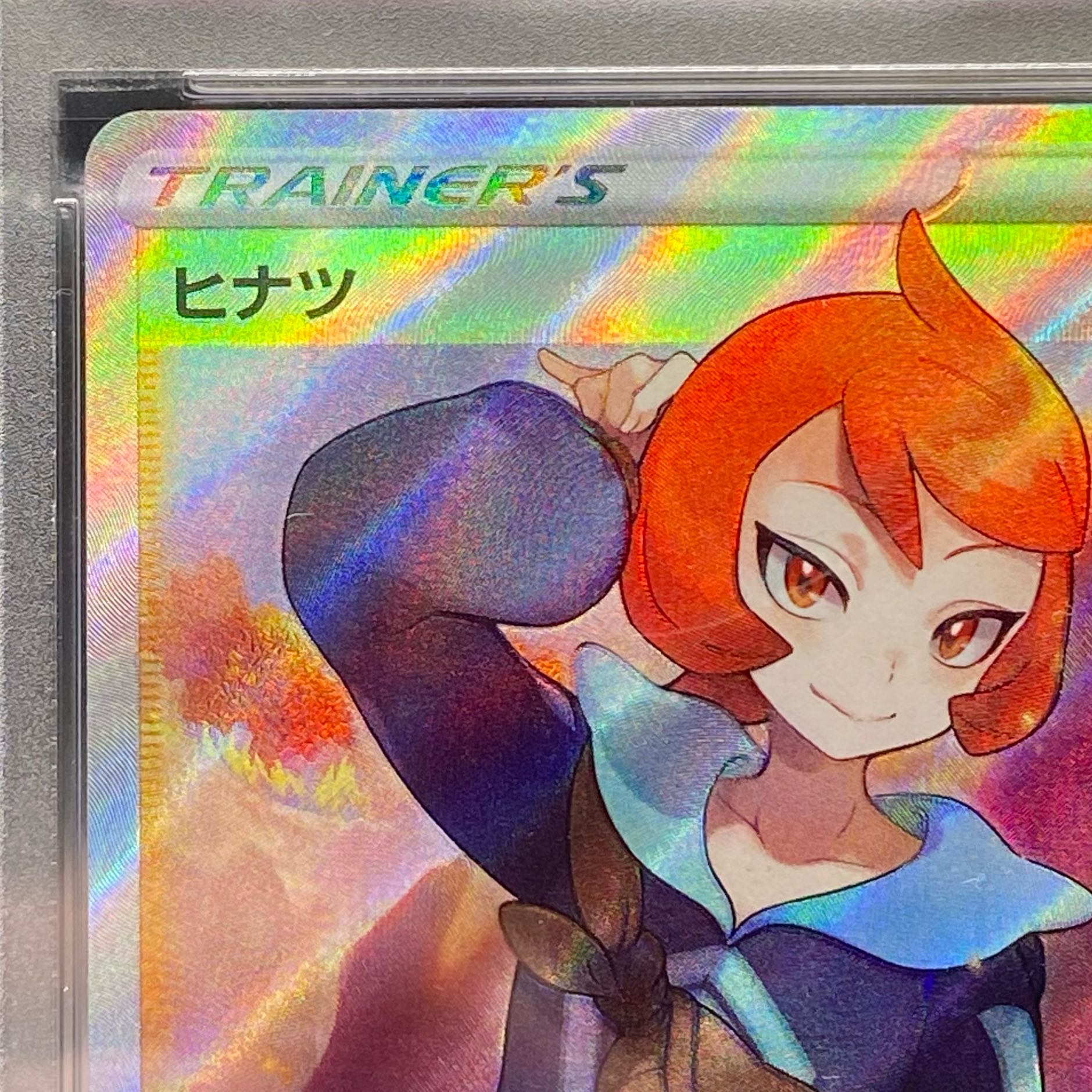 PSA9 ヒナツ SR 086/071