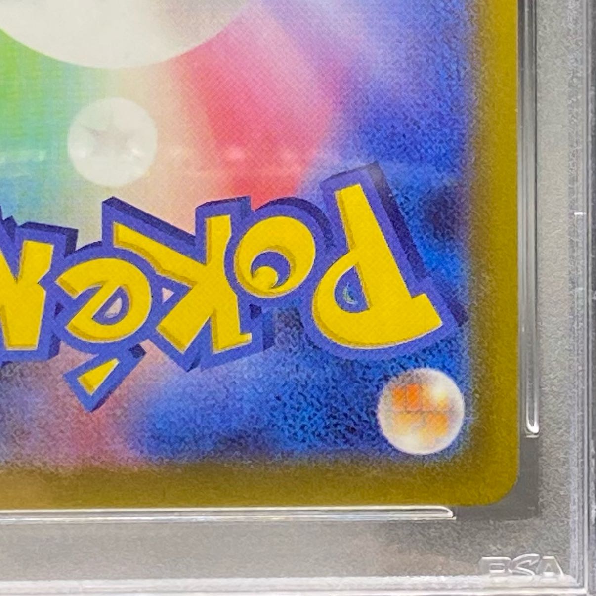 PSA9 ヒナツ SR 086/071