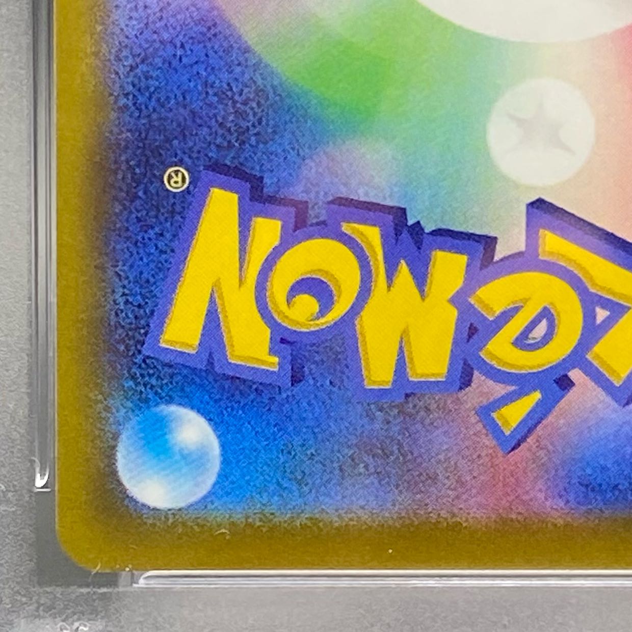 PSA9 Furisode SR 082/068