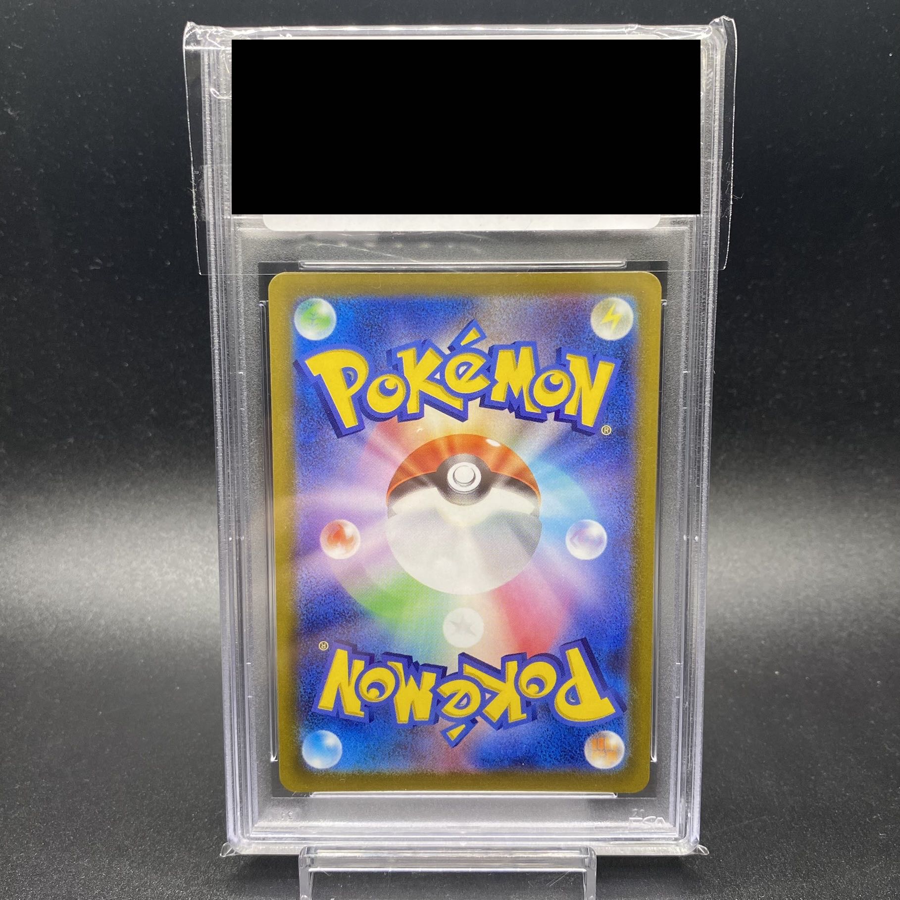 PSA9 Furisode SR 082/068