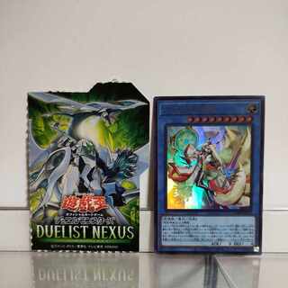 遊戯王　アラヒメの御巫　ウルトラ　A＋