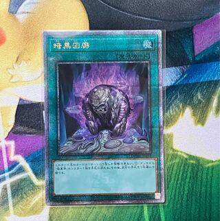 暗黒回廊　25thシク