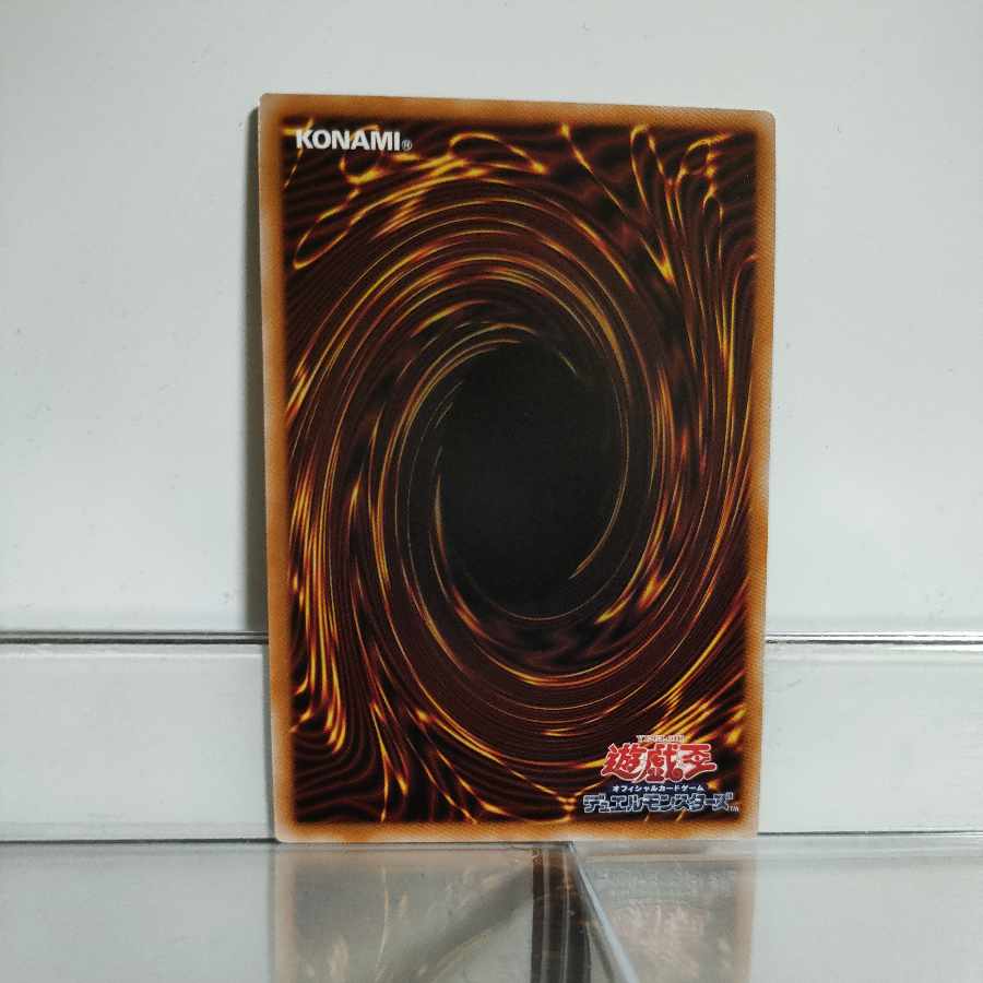 遊戯王　アラヒメの御巫　シークレット　A＋