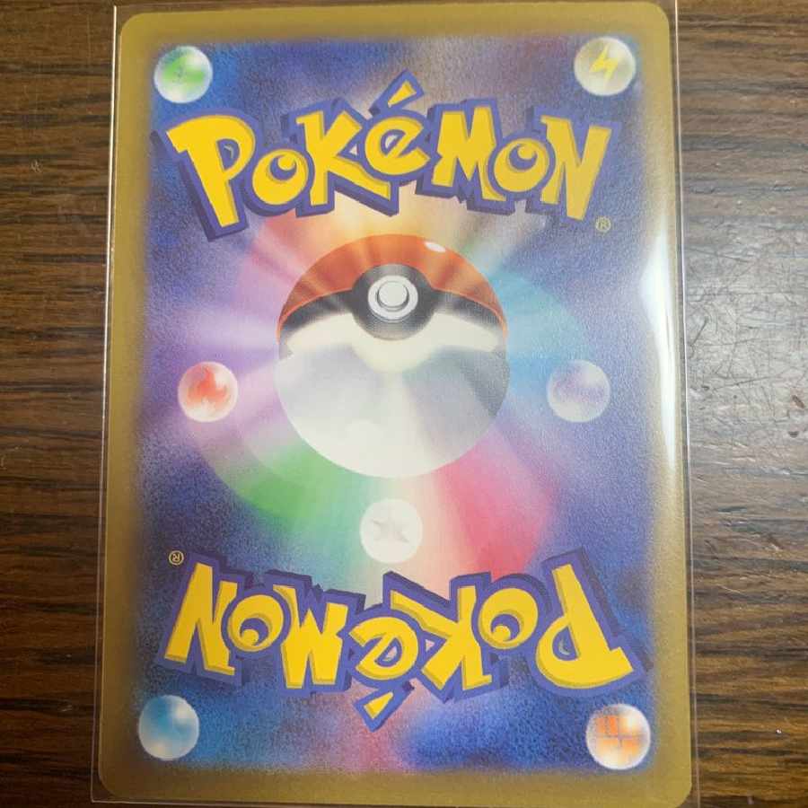 ノココッチar ポケカ