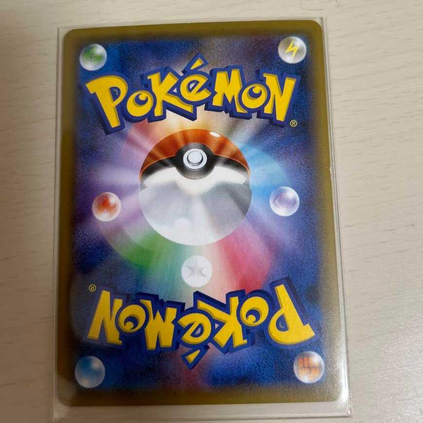 Korrina's spirit sr.