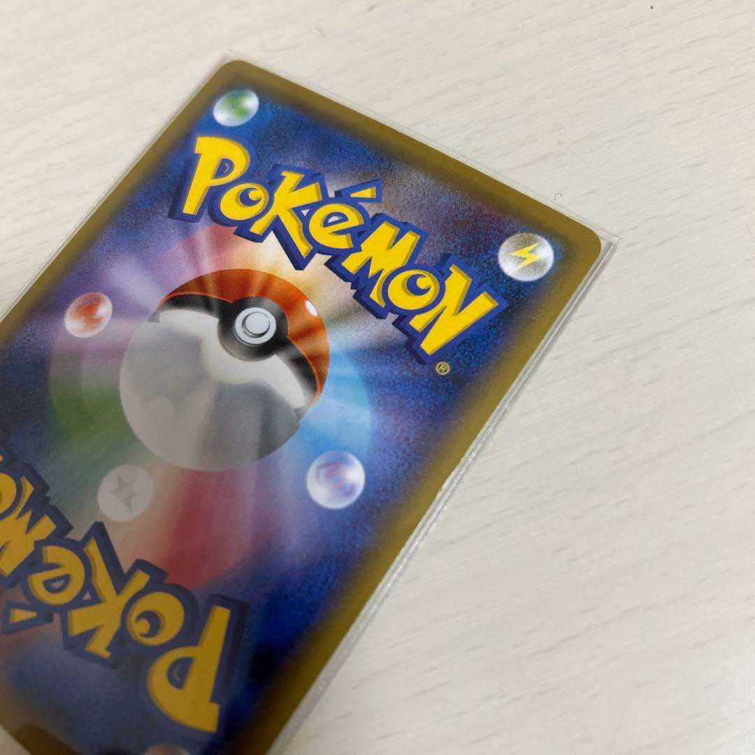 Korrina's spirit sr.