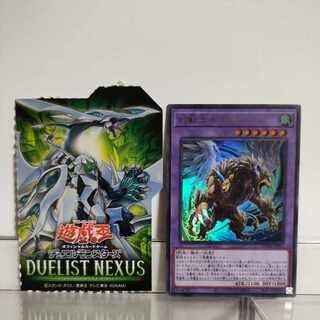遊戯王　幻獣王キマイラ　ウルトラ　①　A＋