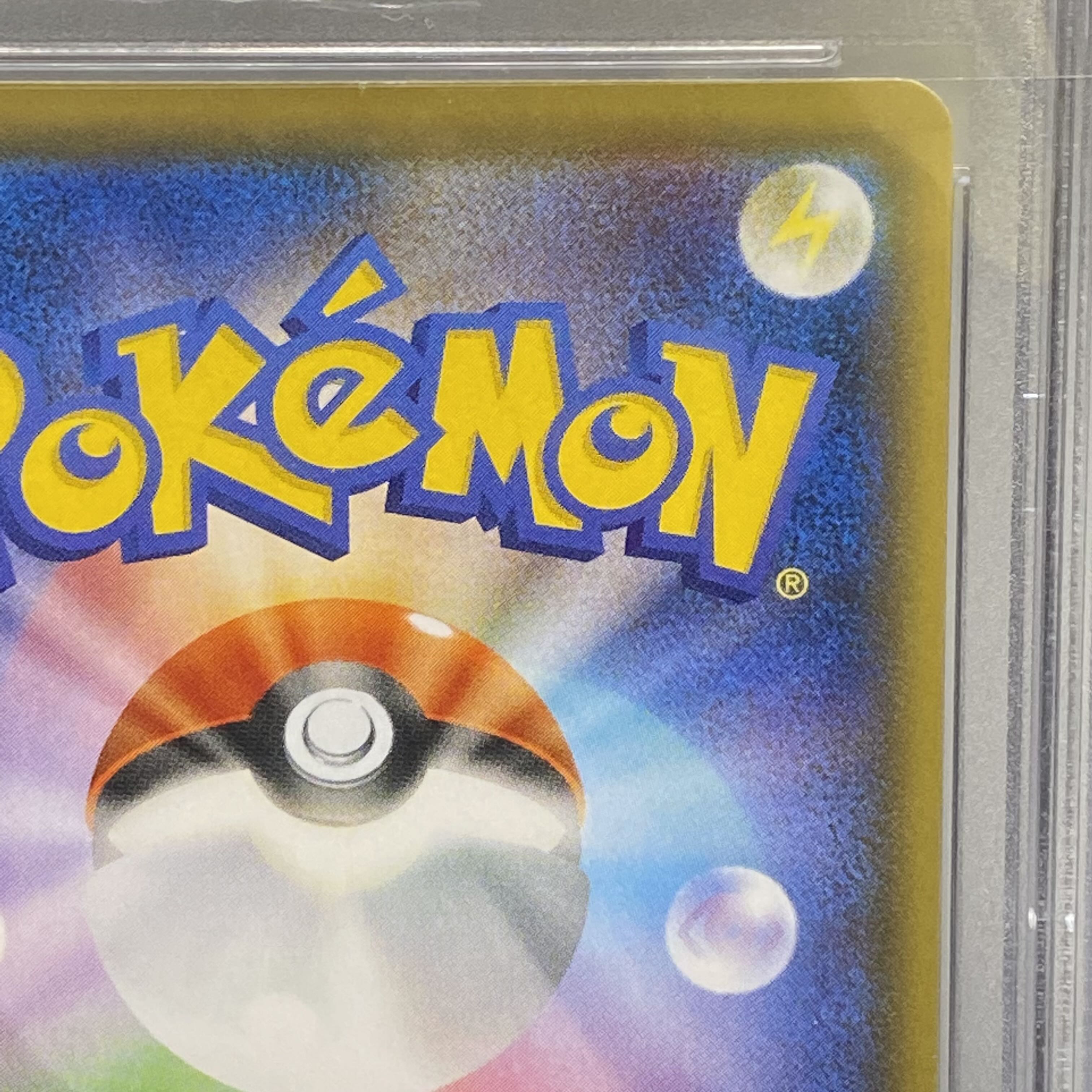 PSA10 シャクヤ SR 082/070