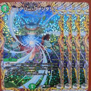 srs set discount Fairy Fantasia