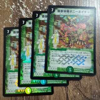 森獣妖精ポニーネイチャー(H.C) R-foil 18/55/Y7