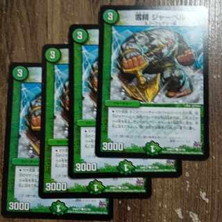 Snow Sei Jar Bianca C 91/94