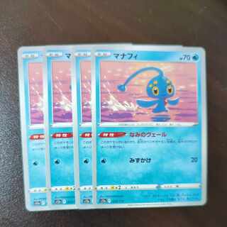 マナフィ 029/172