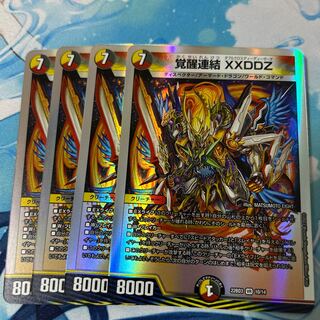 覚醒連結 XXDDZ VR