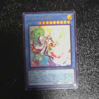 アラヒメの御巫 ウルトラレア JP032　【木林堂】