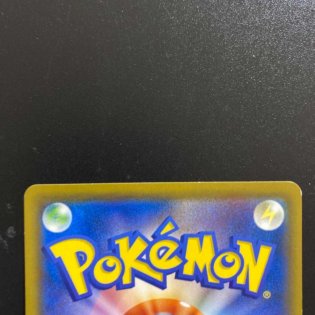 Reshiram & Zekromgx sa with loader