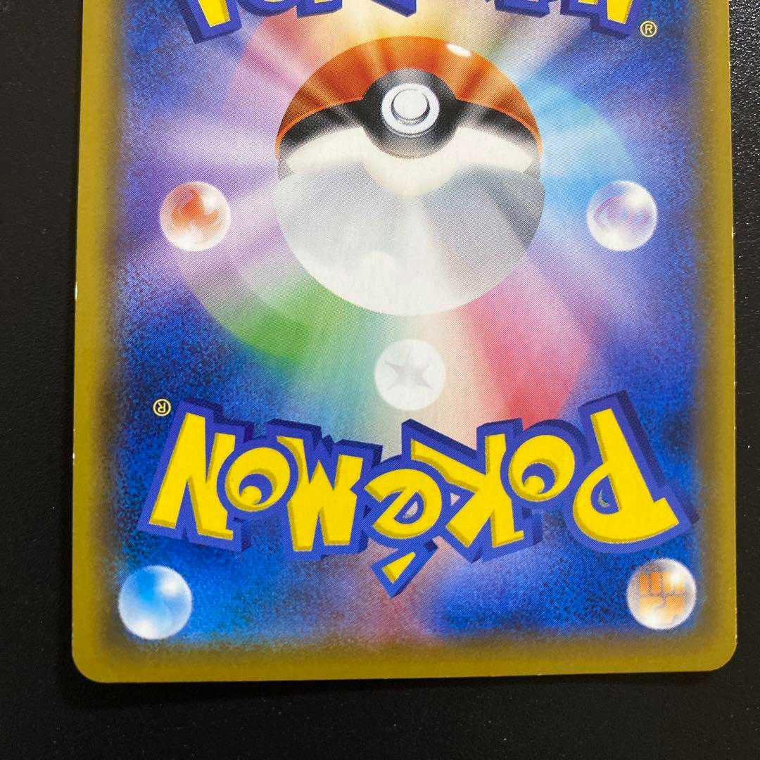 Reshiram & Zekromgx sa with loader