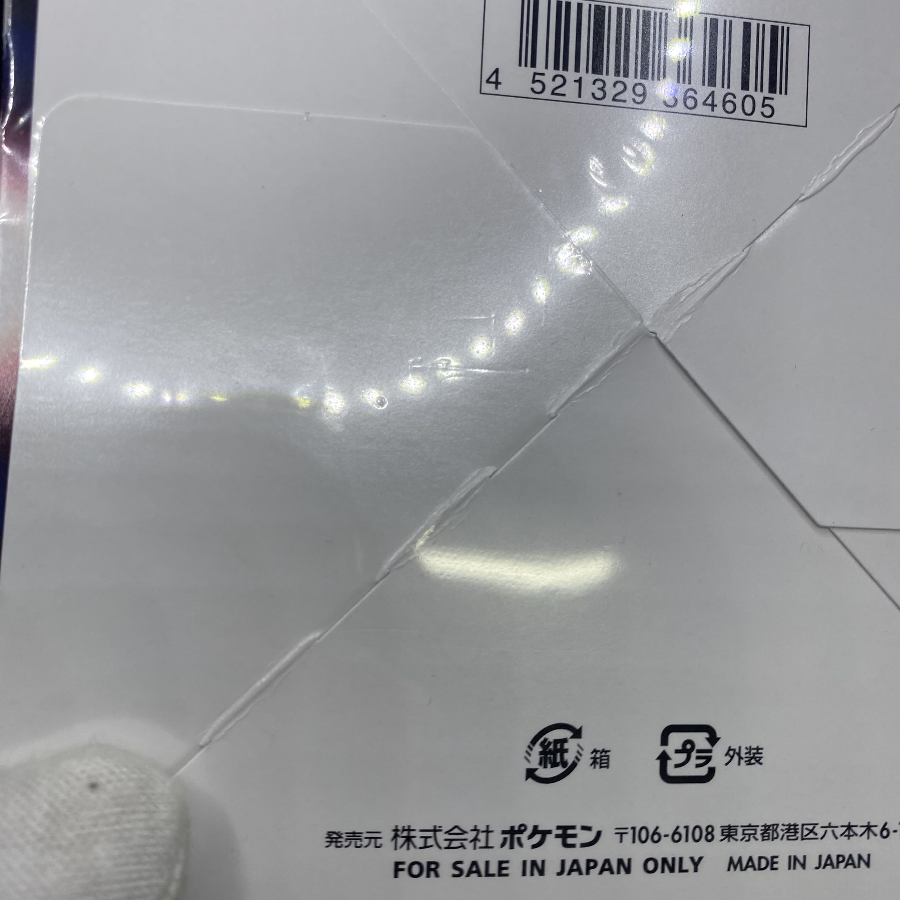 スペースジャグラー 未開封BOX PK-6 1BOX