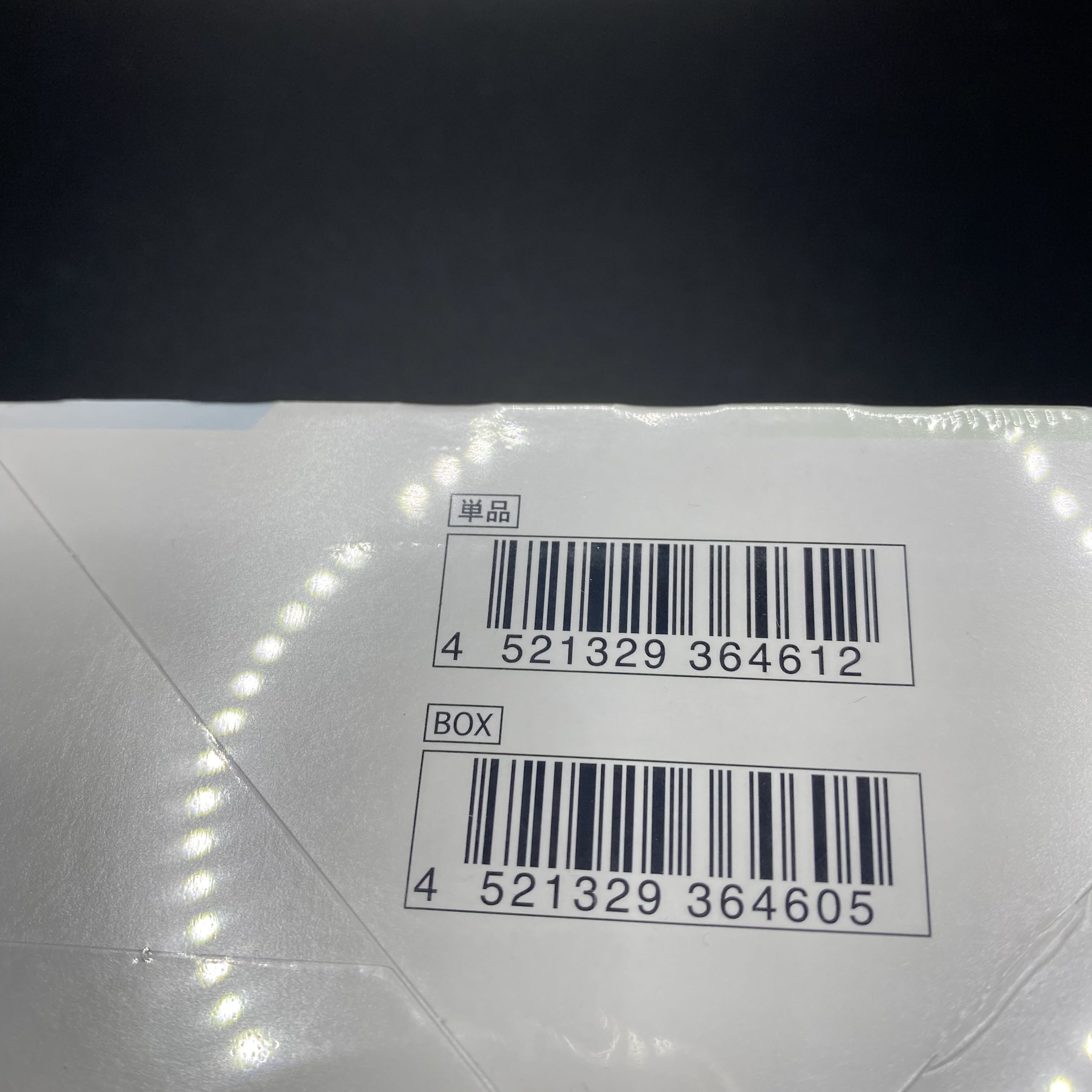 スペースジャグラー 未開封BOX PK-6 1BOX