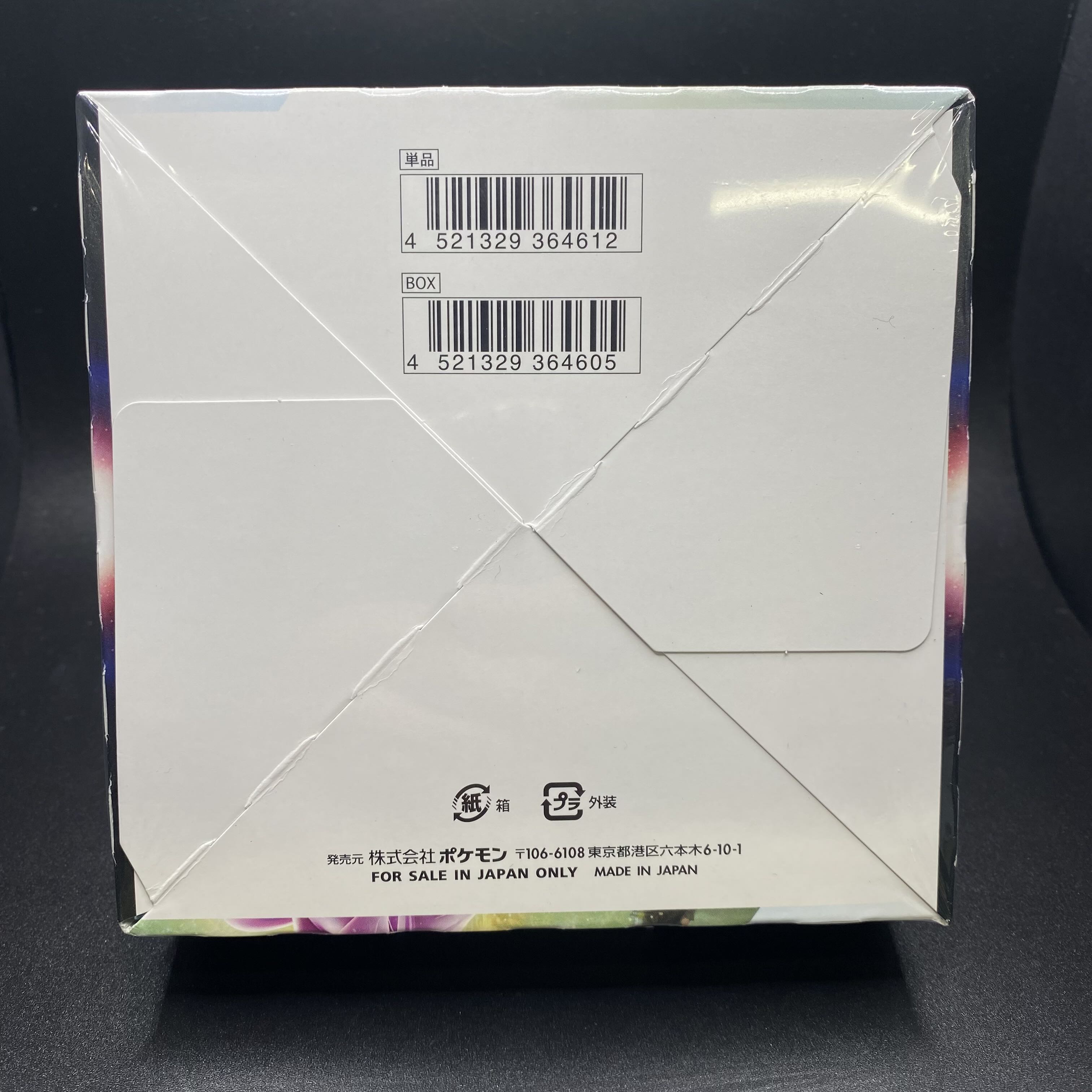 スペースジャグラー 未開封BOX PK-6 1BOX