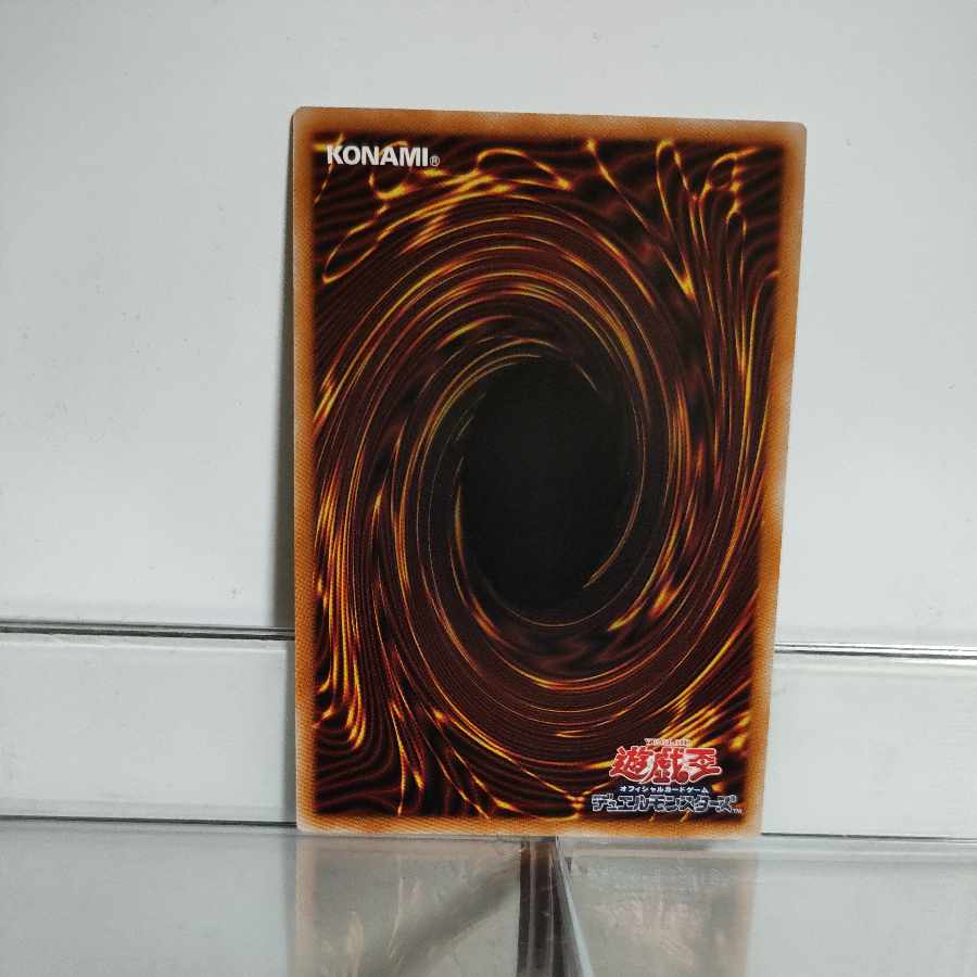 遊戯王　ヴィサス＝アムりターラ　ウルトラ　A＋