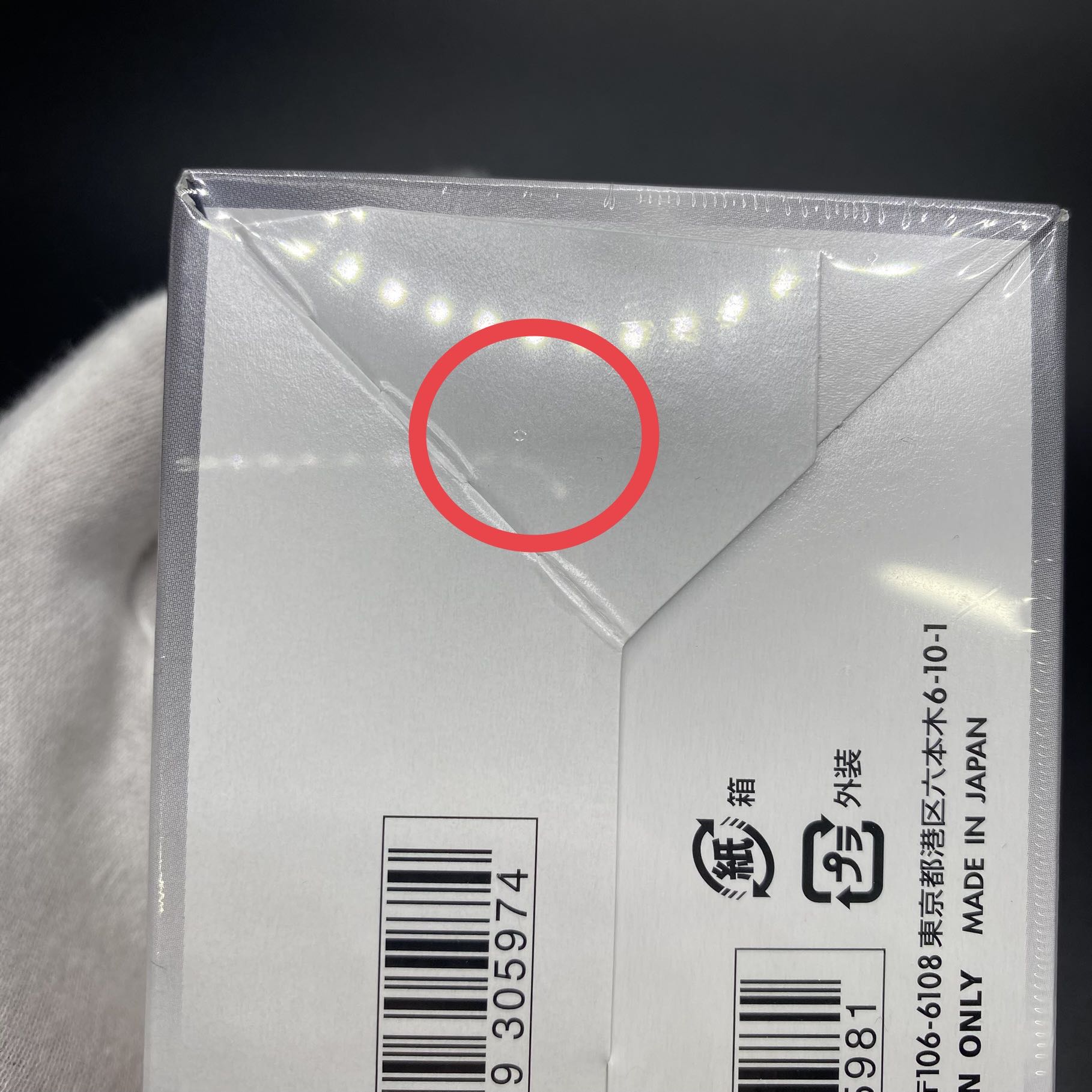 ハイクラスパック シャイニースターV 未開封BOX PK-34 1BOX