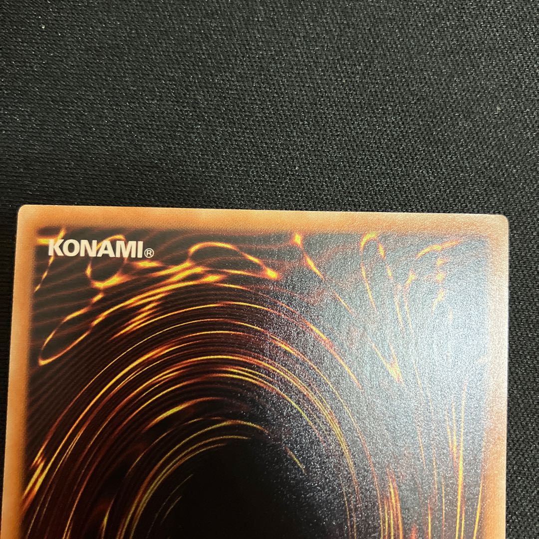 Yu-Gi-Oh! Dragon Spirit of White Ultimate Rare Relief 1 copy Special Price