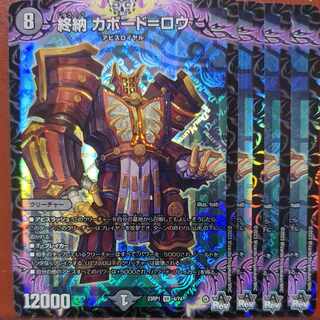 仁さん専用　srsセット割引　終納カボード＝ロウ