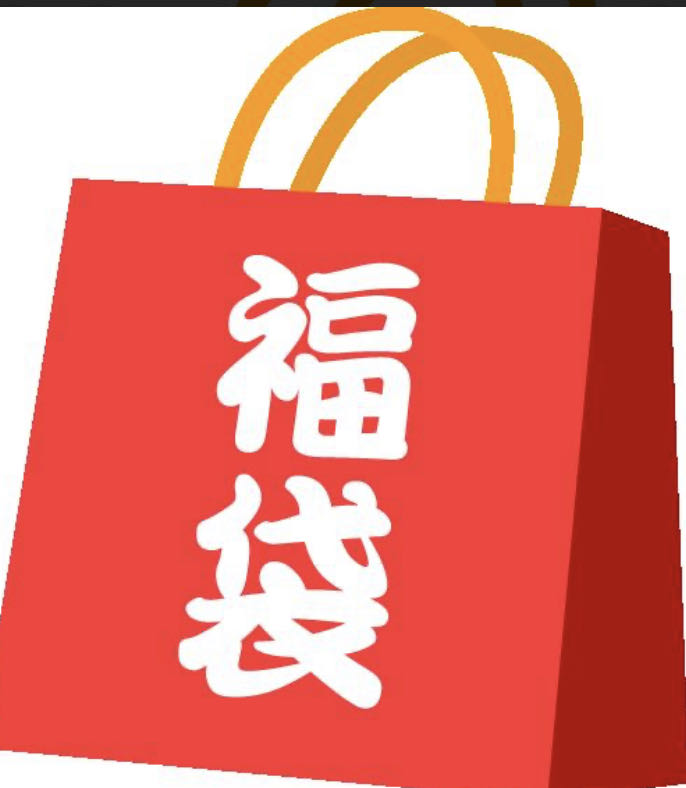 Ad confirmed Pokeka Fukubukuro 5,000 yen