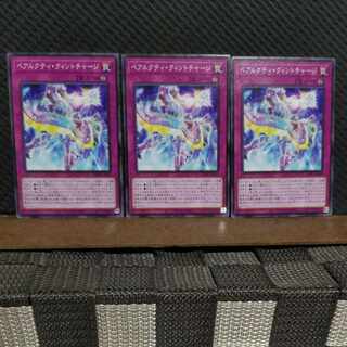 【ぽぽたん】遊戯王  #2103  ベアルクティ・クィントチャージ   ノーマル  3枚