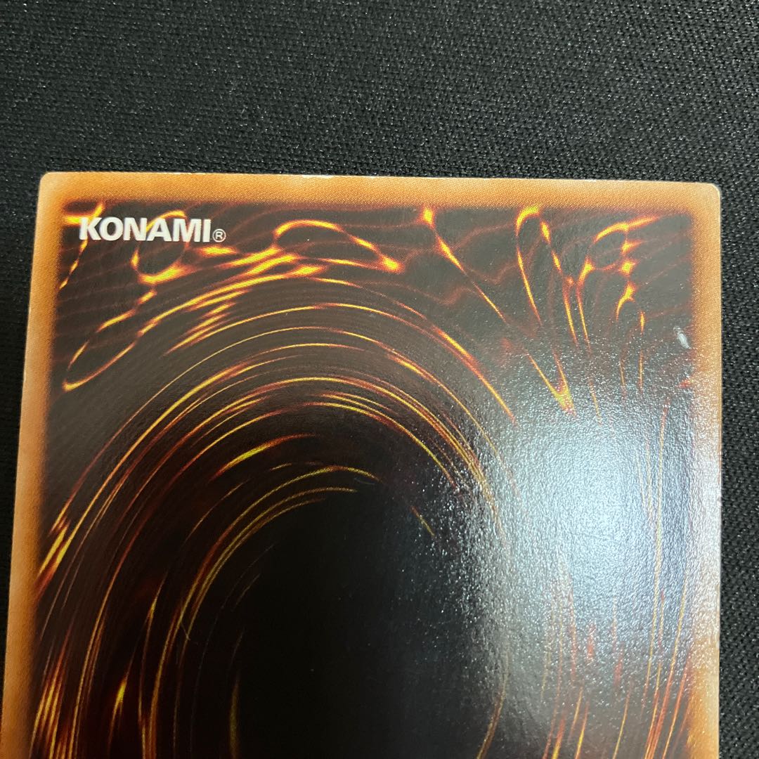 Majestic Red Dragon Ultimate Rare JP040 Relief 1 copy Special Price