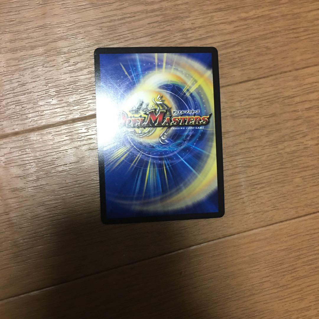 月下卍壊　ガ・リュミーズ卍