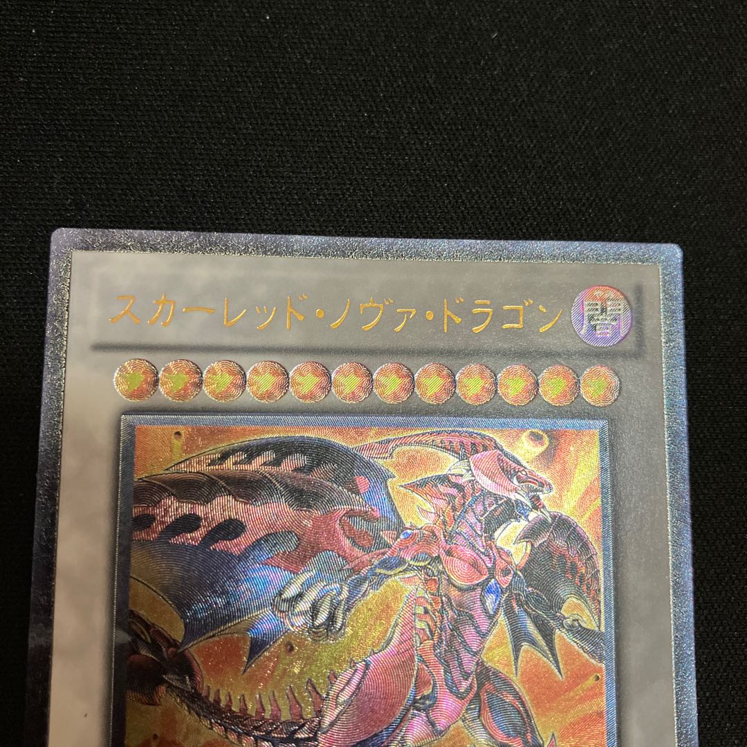 Red Nova Dragon Ultimate Rare JP042 Relief 1 copy Special Price