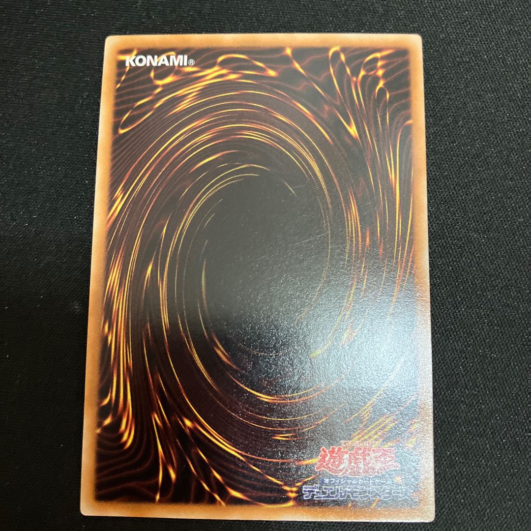 Red Nova Dragon Ultimate Rare JP042 Relief 1 copy Special Price