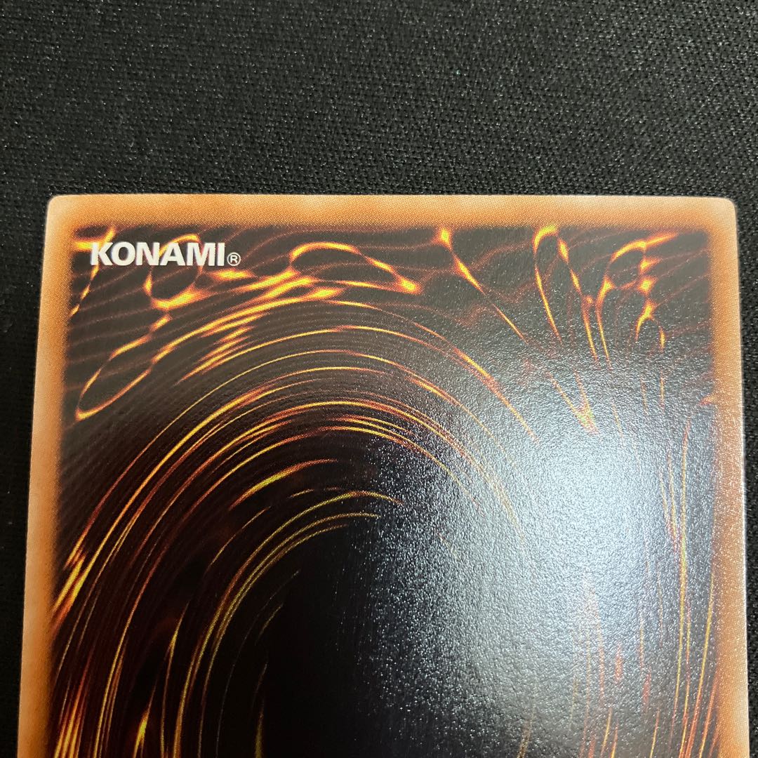 Red Nova Dragon Ultimate Rare JP042 Relief 1 copy Special Price