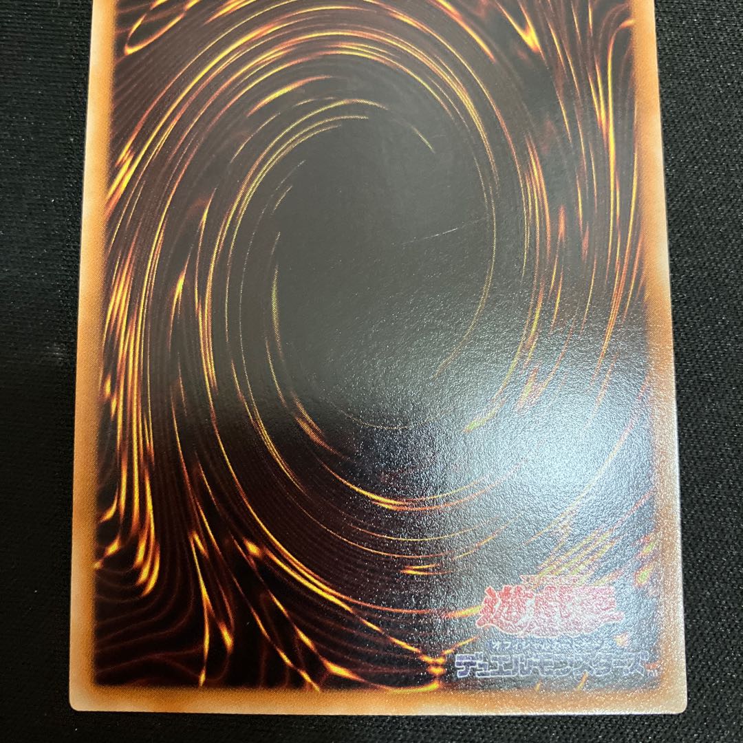 Red Nova Dragon Ultimate Rare JP042 Relief 1 copy Special Price