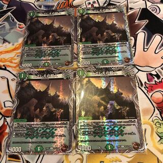 とこしえの超人(銅トレジャー) U-foil TF15/TF20