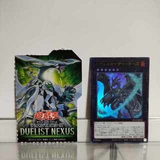 Yu-Gi-Oh! Evolve Kaiser Lars Ultra A+