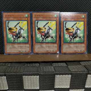 【ぽぽたん】遊戯王  #2106  ハチビー 3枚 ノーマル