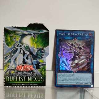 遊戯王　オルターガイスト・アドミニア　スーパー