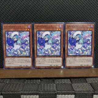 【ぽぽたん】遊戯王  #2108  Live☆Twin リィラ  ノーマル  3枚