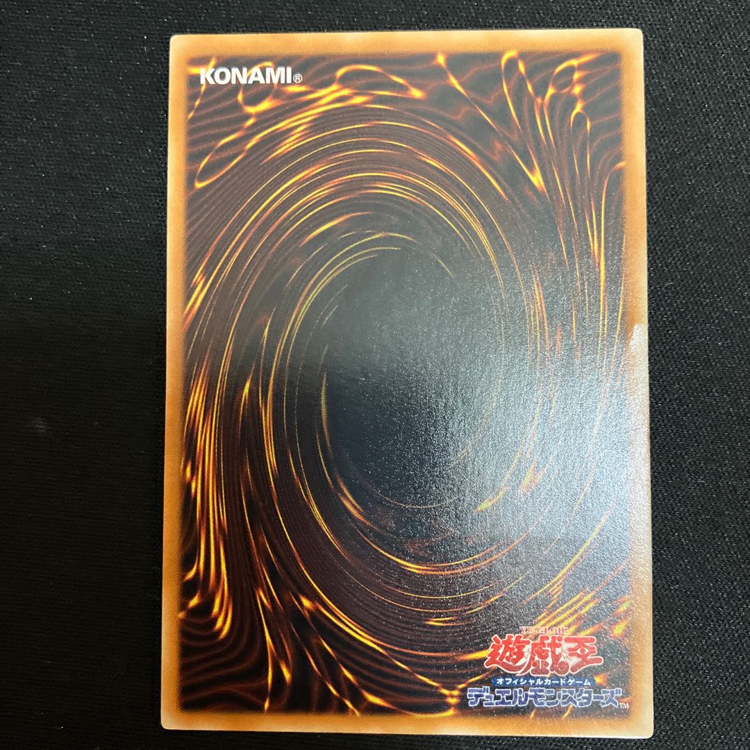 サイバー・ブレイダー アルティメットレア レリーフ 1枚 特価品