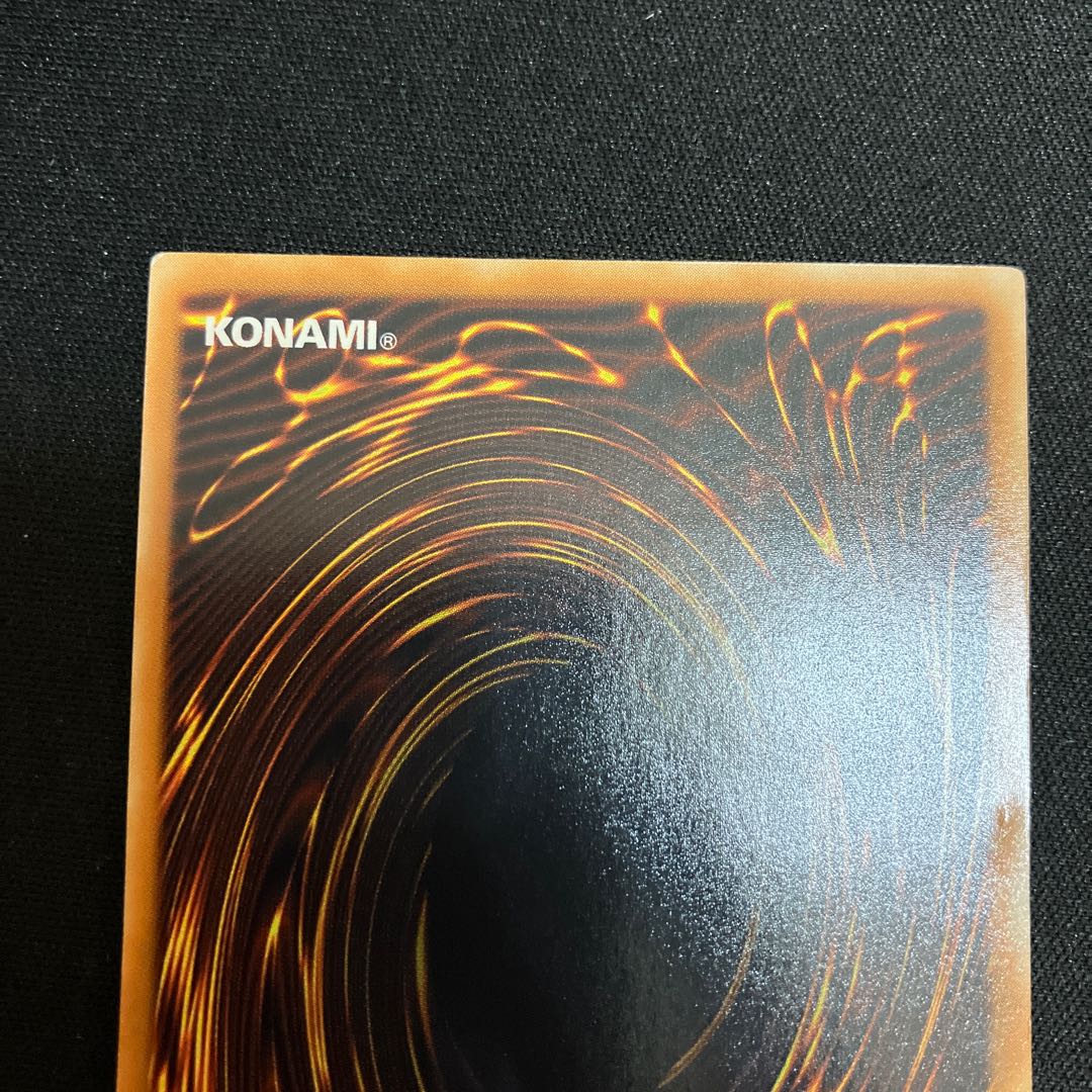 サイバー・ブレイダー アルティメットレア レリーフ 1枚 特価品