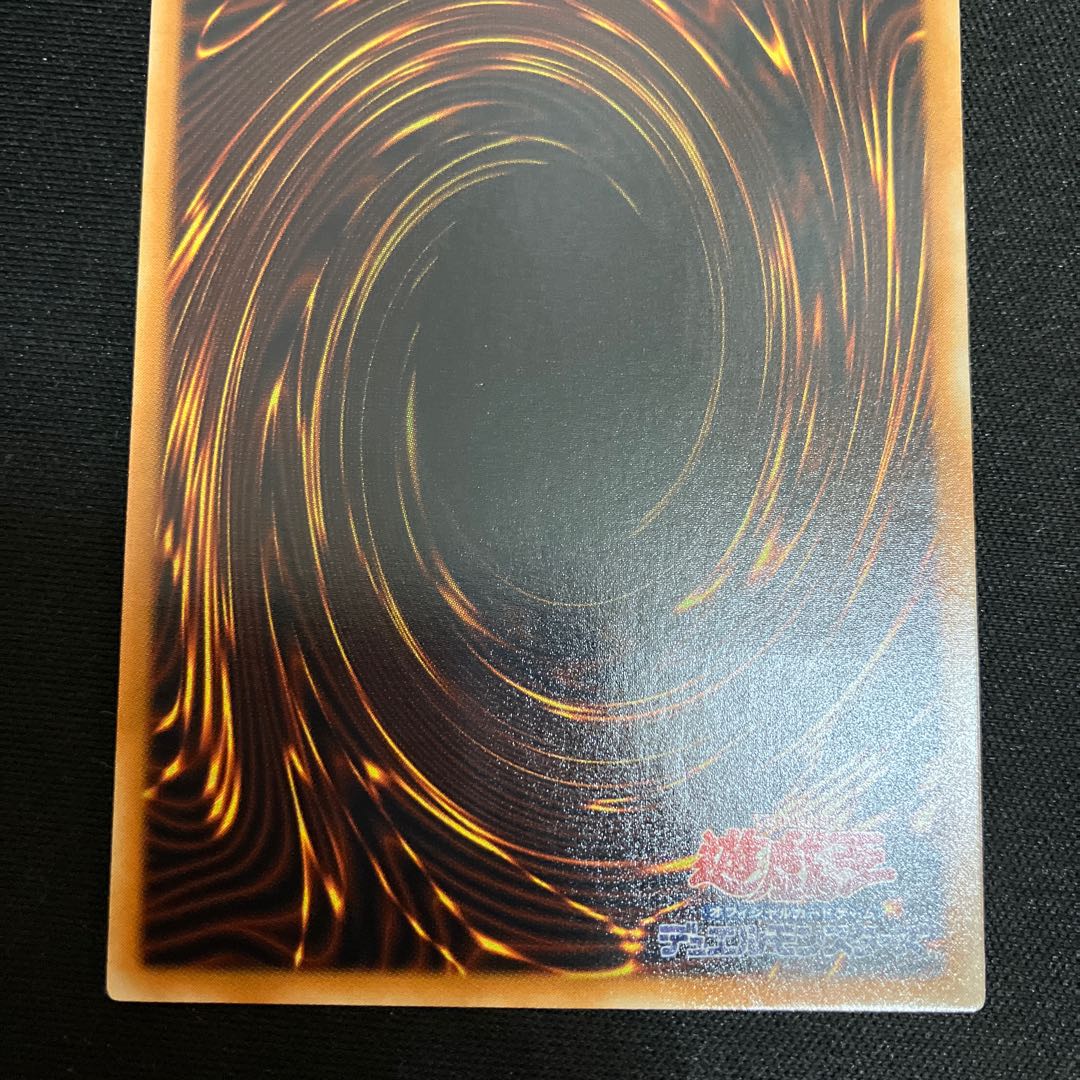 サイバー・ブレイダー アルティメットレア レリーフ 1枚 特価品