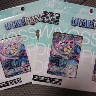 ウィクロス 構築済みデッキ デュアル・プラント 2個セット 未開封