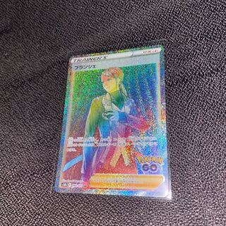 ブランシェ HR 090/071