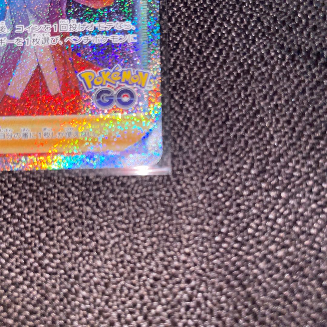 ブランシェ HR 090/071