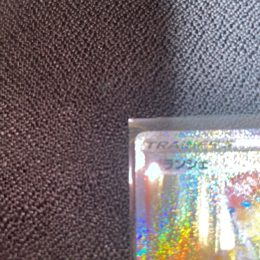 ブランシェ HR 090/071