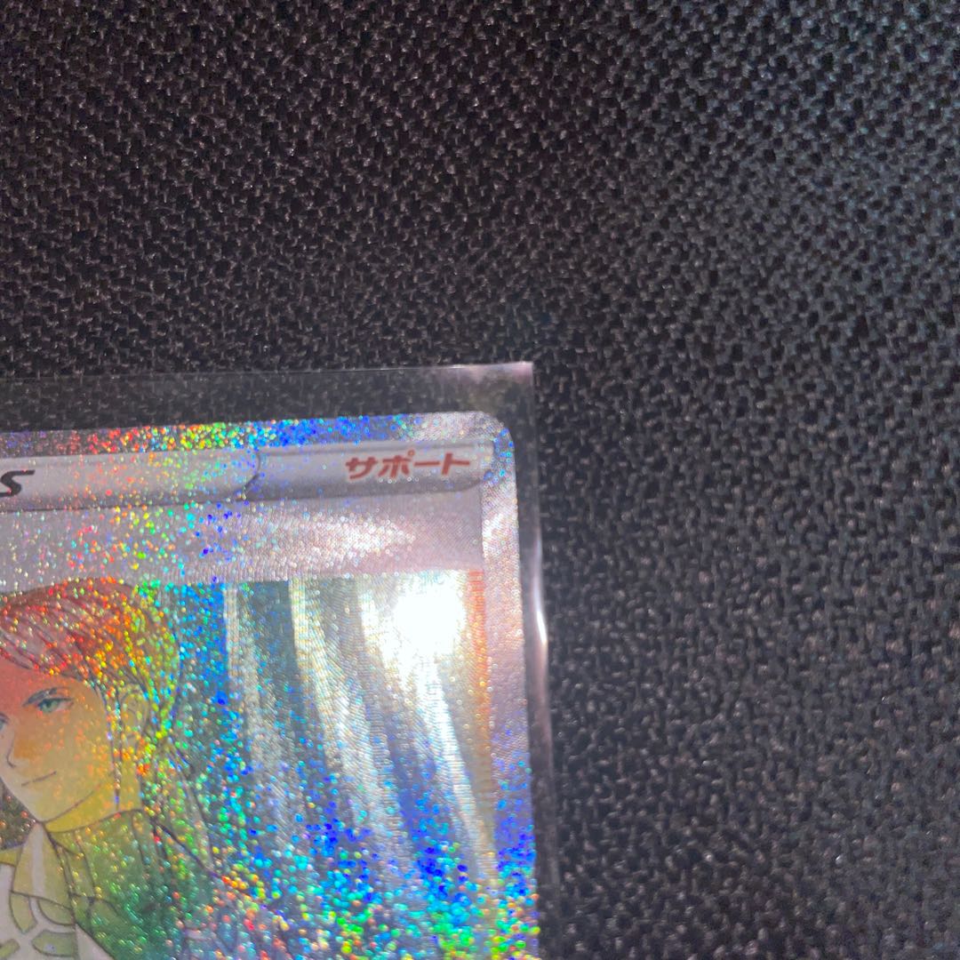 ブランシェ HR 090/071